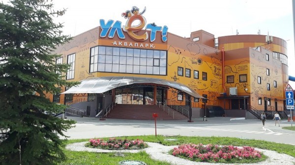 Ulyanovsk