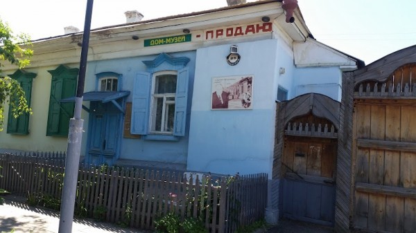 Ural