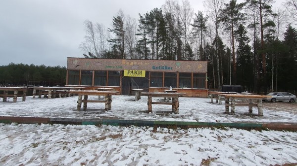 Korkinsky Lake